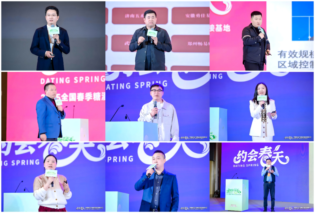 约会春天——2025全国春季明星新品全渠道对接基地完美收官！