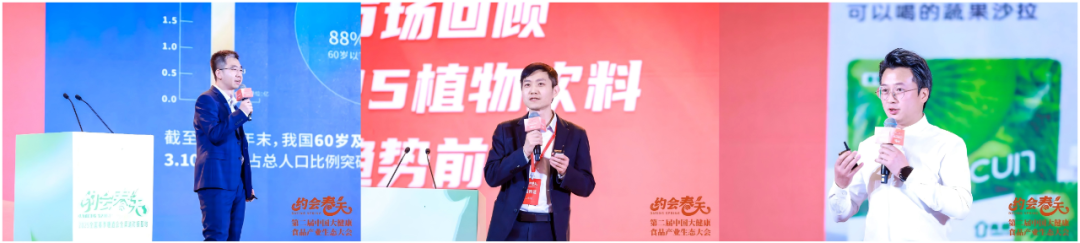 约会春天——2025全国春季明星新品全渠道对接基地完美收官！