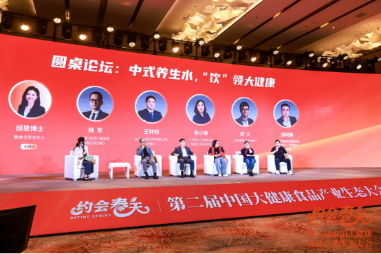 约会春天——2025全国春季明星新品全渠道对接基地完美收官！