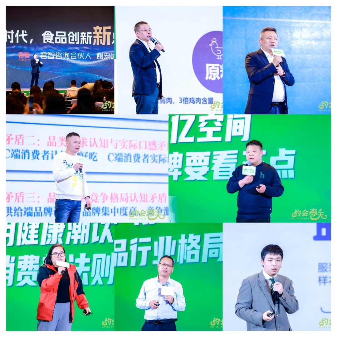 约会春天——2025全国春季明星新品全渠道对接基地完美收官！