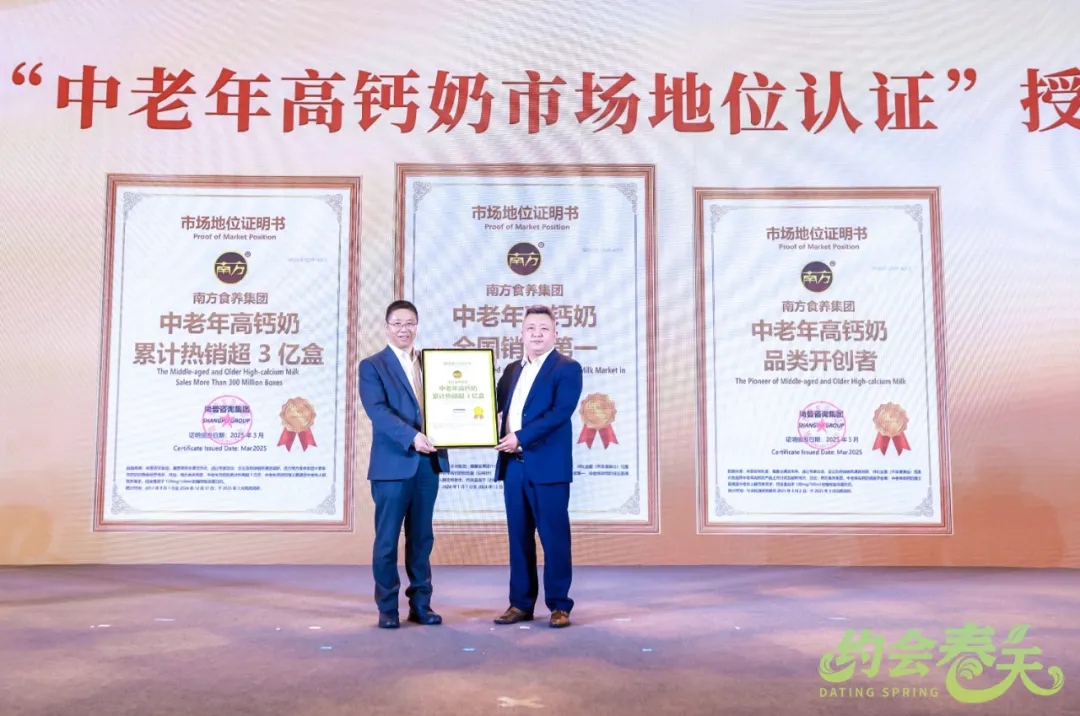 约会春天——2025全国春季明星新品全渠道对接基地完美收官！