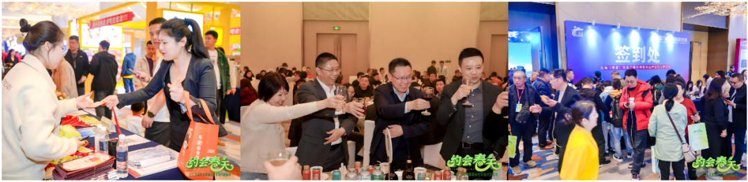 约会春天——2025全国春季明星新品全渠道对接基地完美收官！