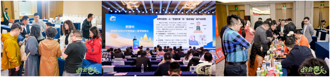 约会春天——2025全国春季明星新品全渠道对接基地完美收官！