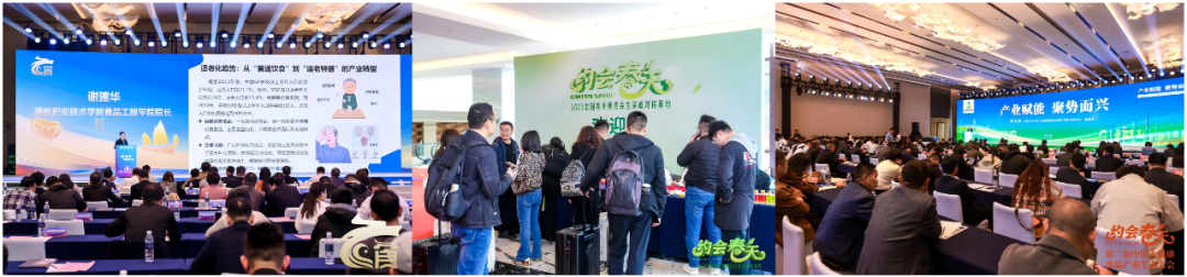 约会春天——2025全国春季明星新品全渠道对接基地完美收官！