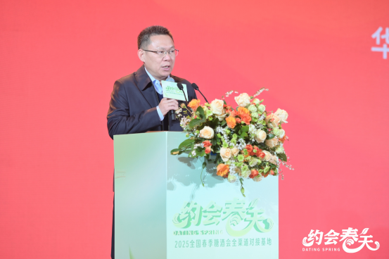 约会春天——2025全国春季明星新品全渠道对接基地完美收官！