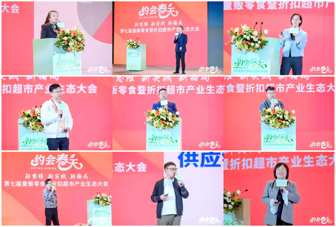 约会春天——2025全国春季明星新品全渠道对接基地完美收官！