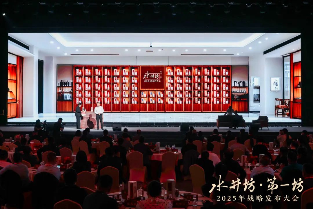 新趋势、新动能,看见白酒新周期下水井坊的“确定性”