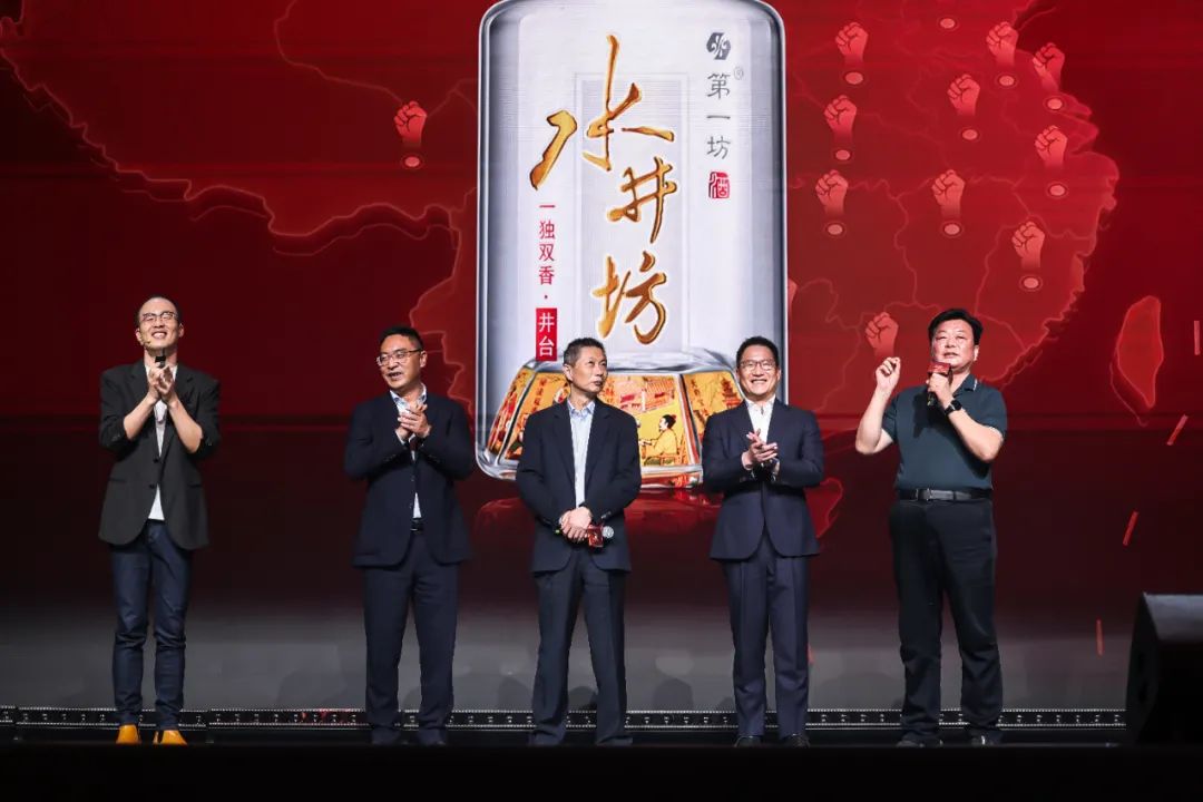 新趋势、新动能,看见白酒新周期下水井坊的“确定性”