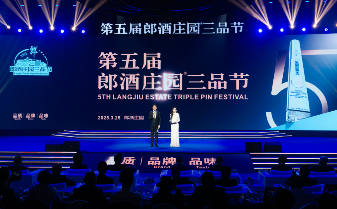 一本蓝皮书+五大酱香战略单品,揭秘郎酒的向上密码