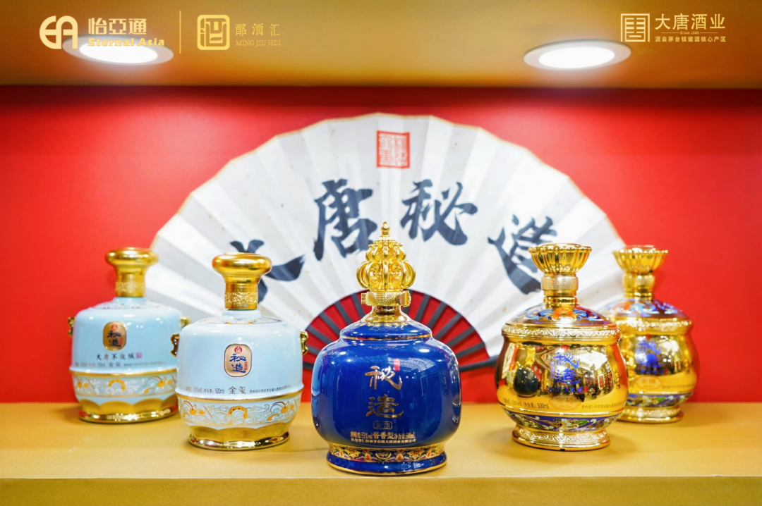 秘造·金系列闪耀春糖，高端文化酱酒新标杆何以引爆酒业？