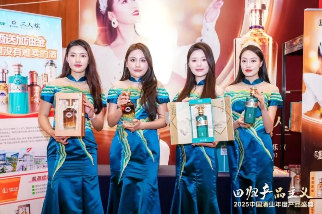 泸州老窖三人炫，何以引领浓香白酒新风尚？