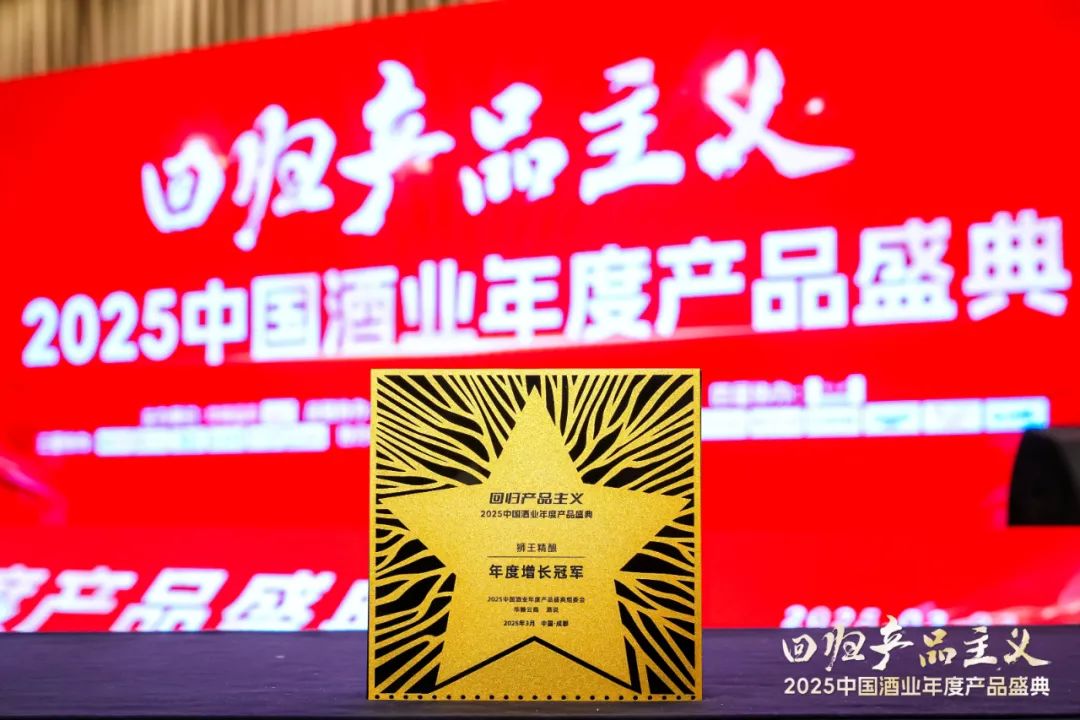 燕京啤酒双星闪耀,诠释“产品主义”真谛