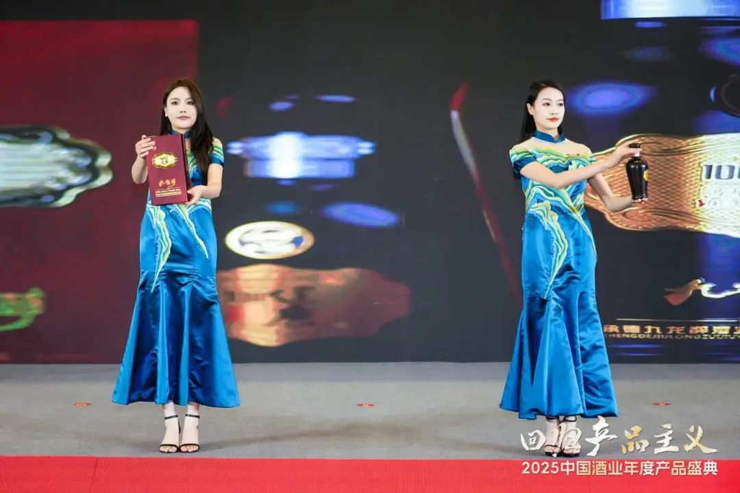 undefined 回归产品主义,九龙醉酒业闪耀蓉城
