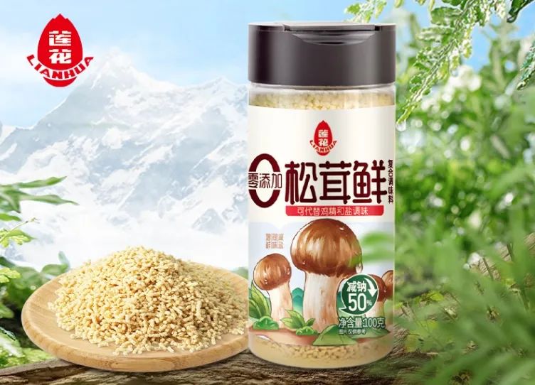 0添加,都得闭嘴!