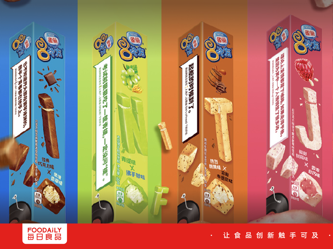 用冰淇淋“表达自我”:雀巢8次方“人格盒”创意包装,狠狠戳中年轻人