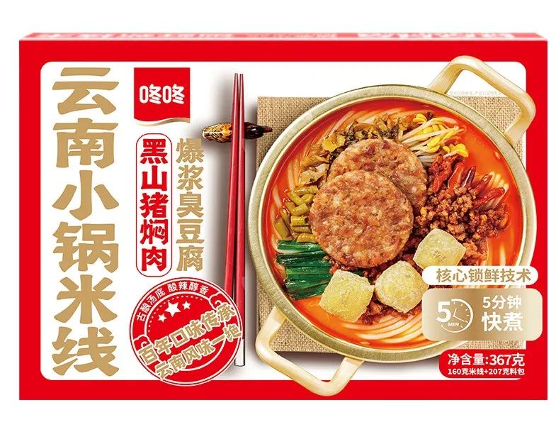 恭喜！咚咚食品获尚普咨询认证“云南米线专家”