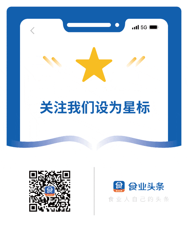 恭喜！咚咚食品获尚普咨询认证“云南米线专家”