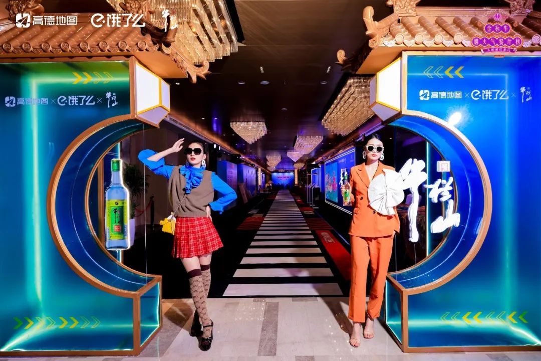 从一头“牛”的嬗变看中国白酒的品牌升级