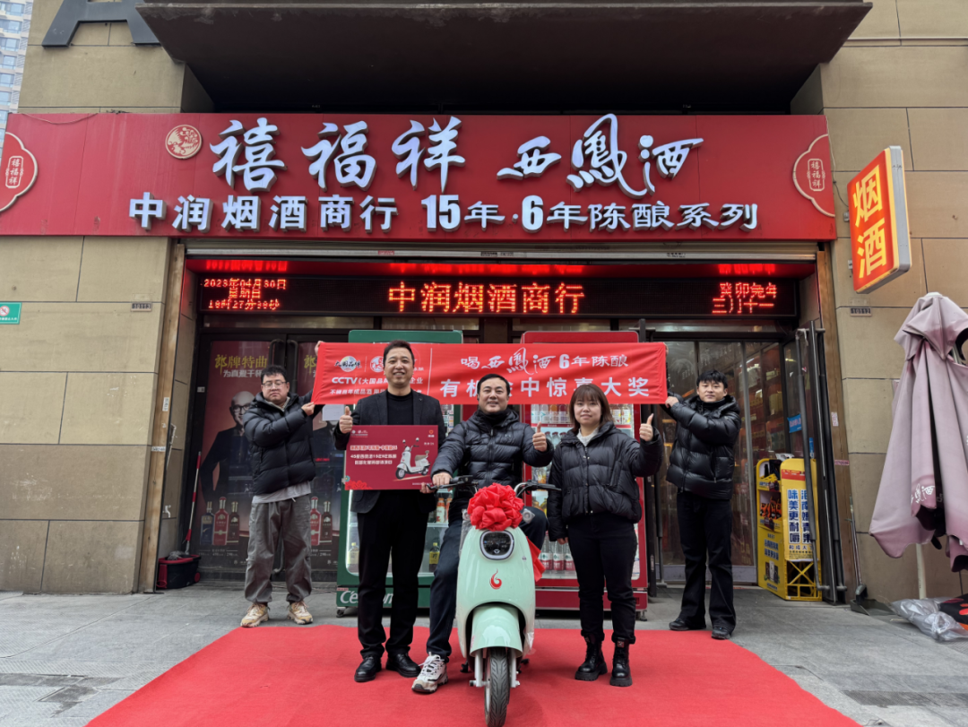 从奖杯到口碑，西凤酒15年6年品牌持续进阶！