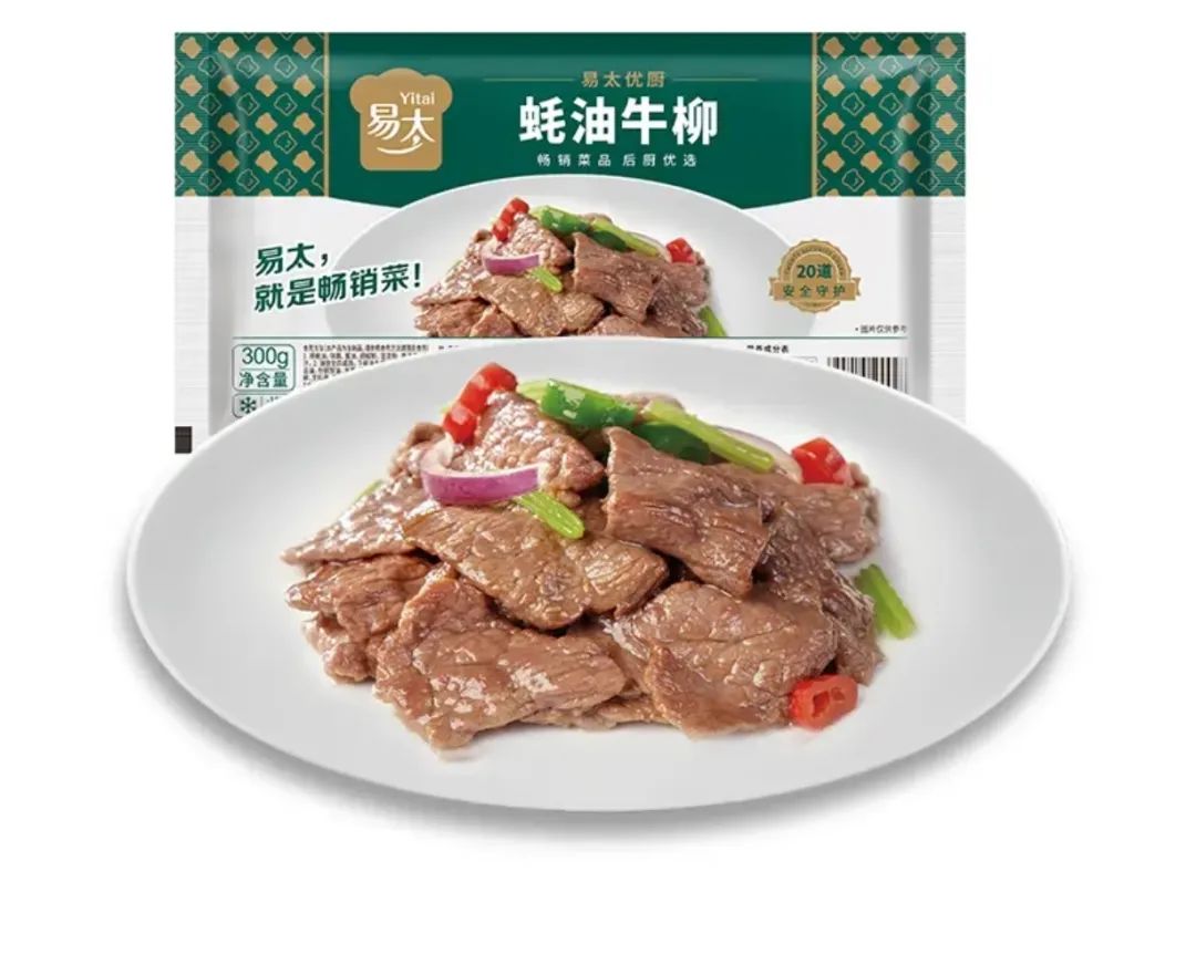良之隆│“2025年度明星产品”，肉禽调理品企业谁能入选？