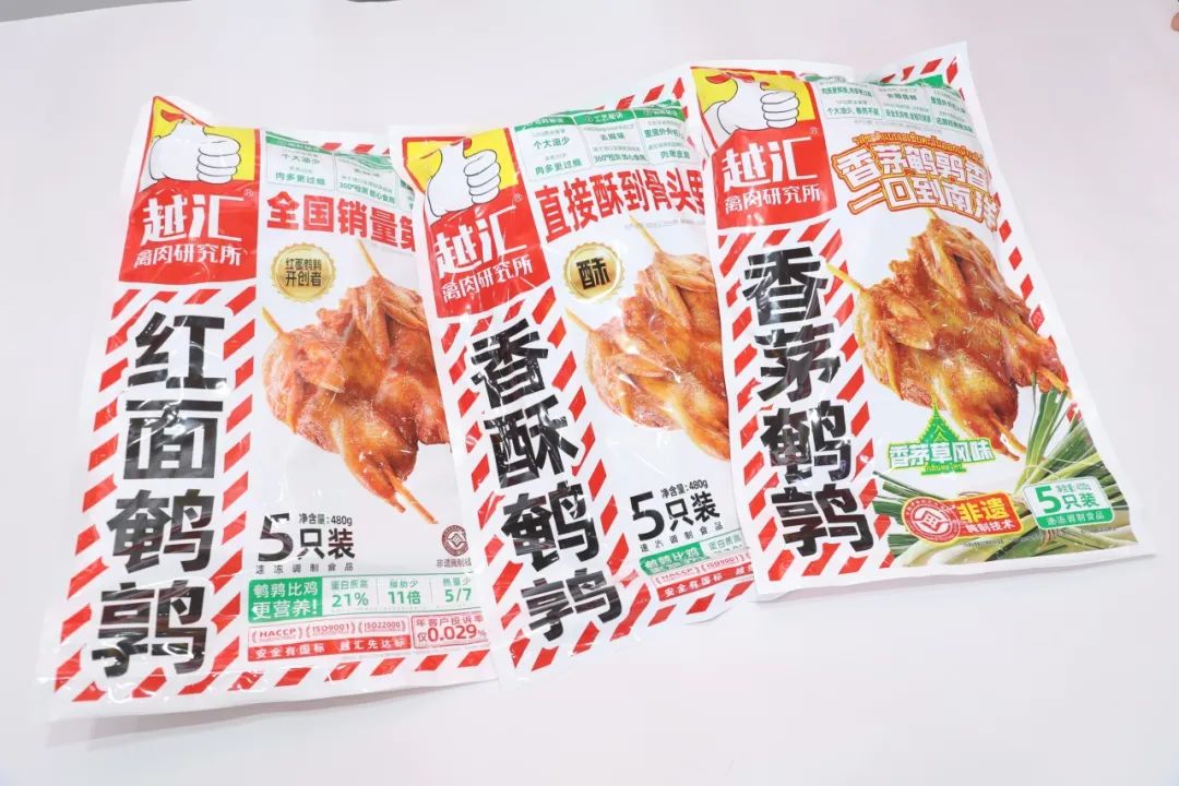 良之隆│“2025年度明星产品”，肉禽调理品企业谁能入选？