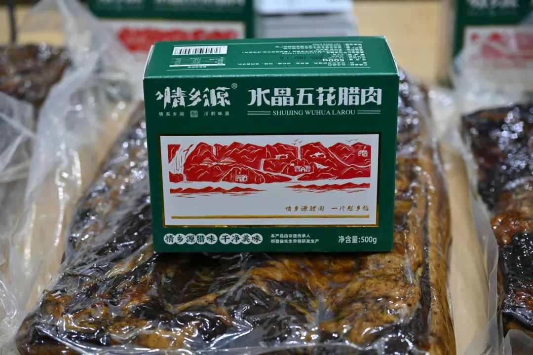 良之隆│“2025年度明星产品”，肉禽调理品企业谁能入选？