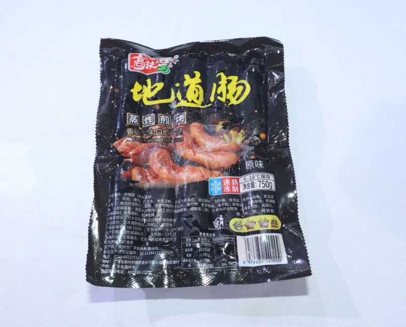 良之隆│“2025年度明星产品”，肉禽调理品企业谁能入选？