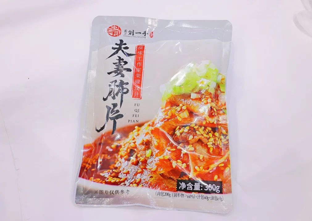 良之隆│“2025年度明星产品”，肉禽调理品企业谁能入选？