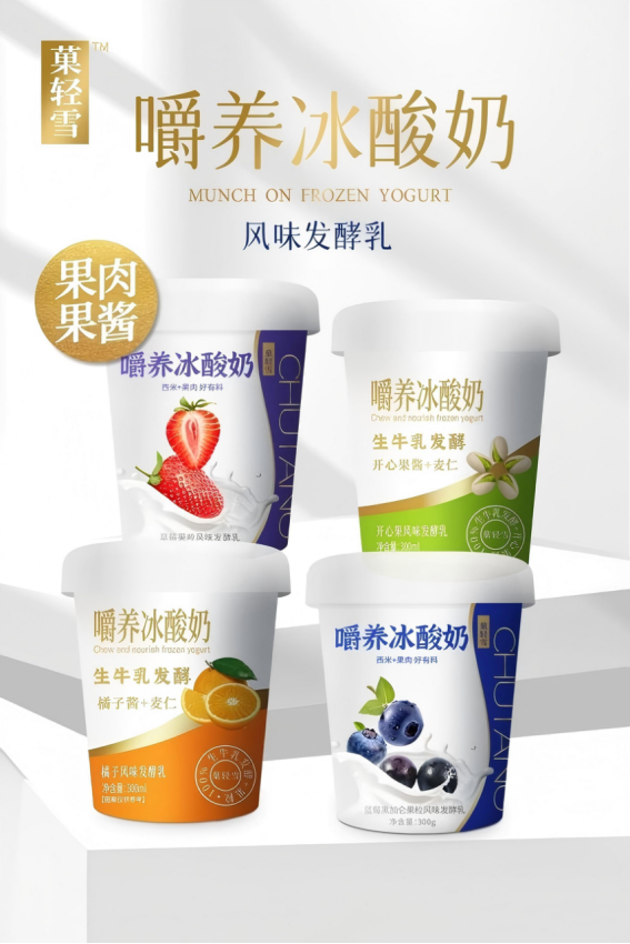 认养一头牛、新希望华西、海河、每日亿轻、银香伟业, 携这些产品走向全国市场!