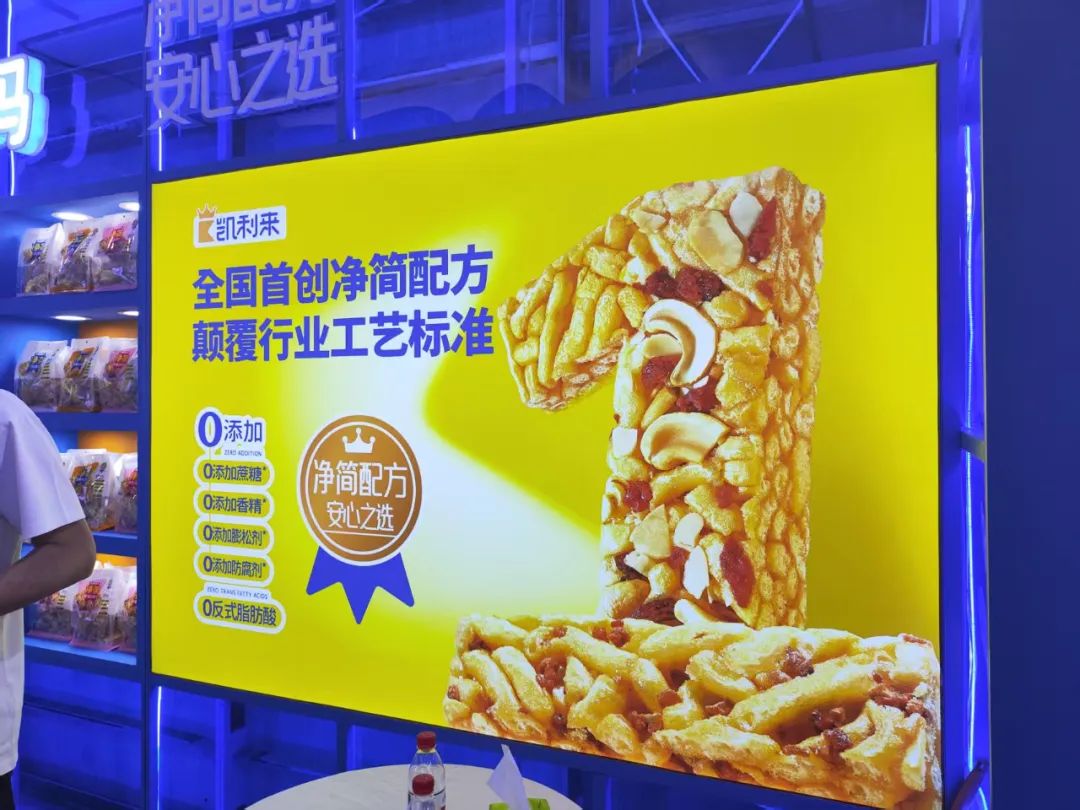 春糖观察 | “0添加”成入场券,地域特色速食涌现,休食烘焙呈现的几大趋势