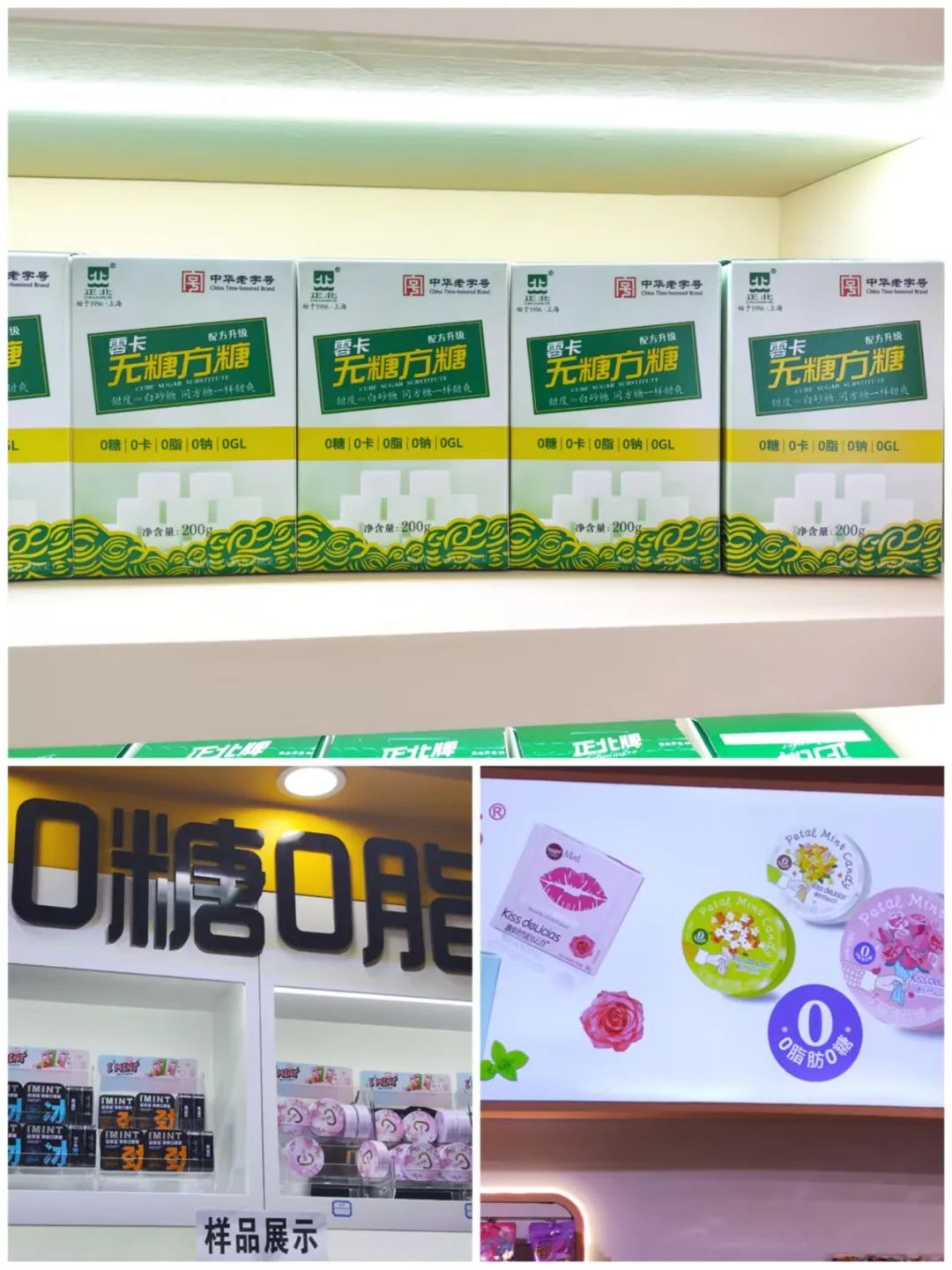 春糖观察 | “0添加”成入场券,地域特色速食涌现,休食烘焙呈现的几大趋势