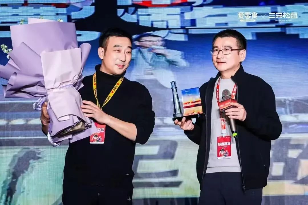 重回百亿后，三只松鼠要再造百亿