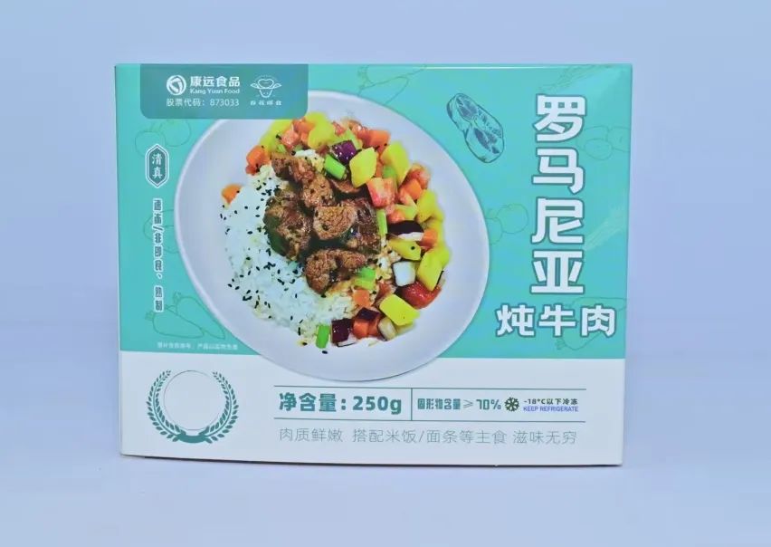 良之隆│“2025年度明星产品”，肉禽调理品企业谁能入选？（第二波）