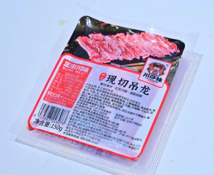 良之隆│“2025年度明星产品”，肉禽调理品企业谁能入选？（第二波）