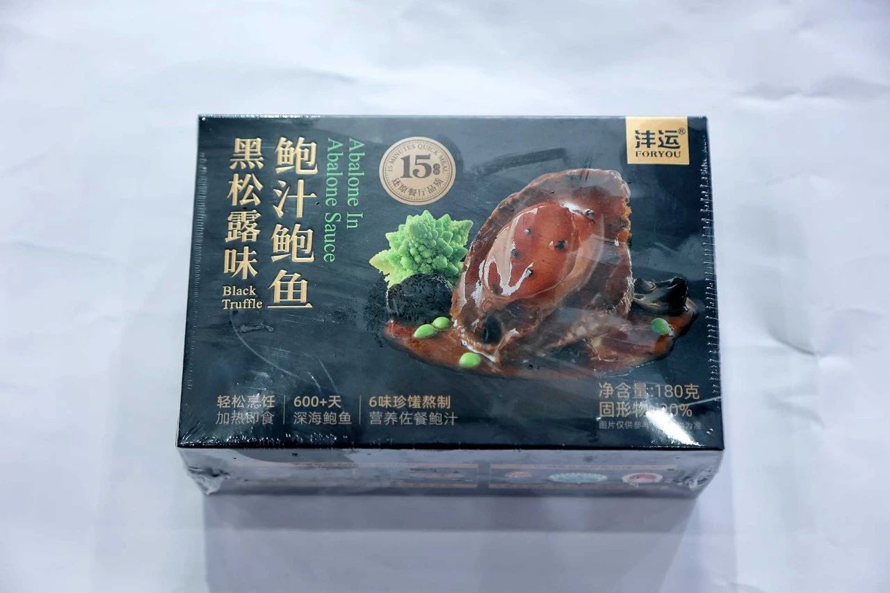 良之隆│“2025年度明星产品”，水产企业谁能入选？（第二波）