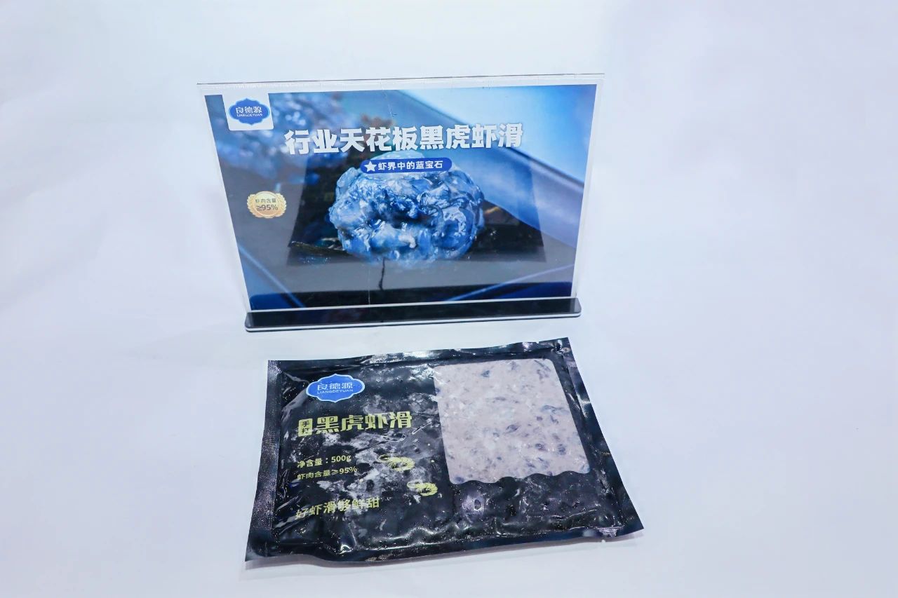 良之隆│“2025年度明星产品”，水产企业谁能入选？（第二波）