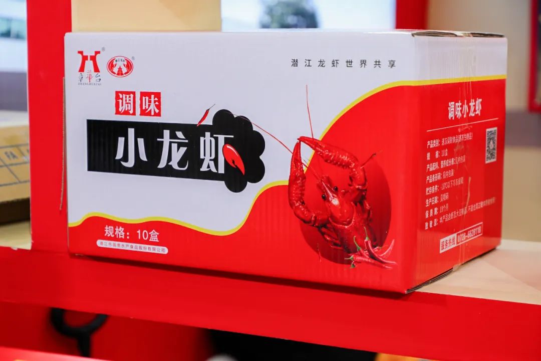 良之隆│“2025年度明星产品”，水产企业谁能入选？（第二波）