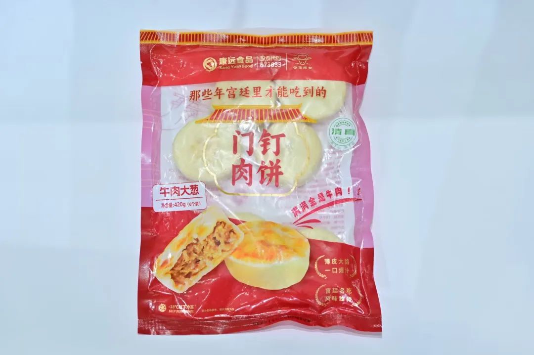 良之隆│“2025年度明星产品”,速冻米面企业谁能入选?(第一波)