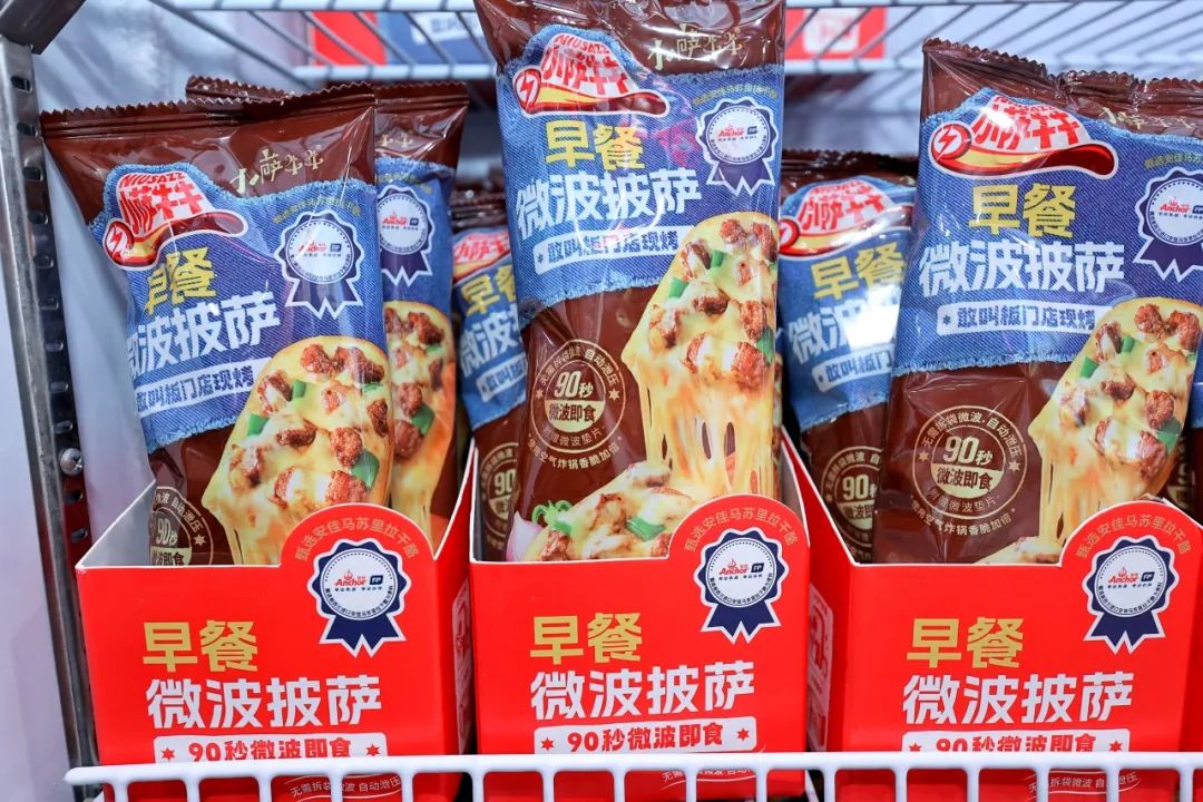 良之隆│“2025年度明星产品”,速冻米面企业谁能入选?(第一波)