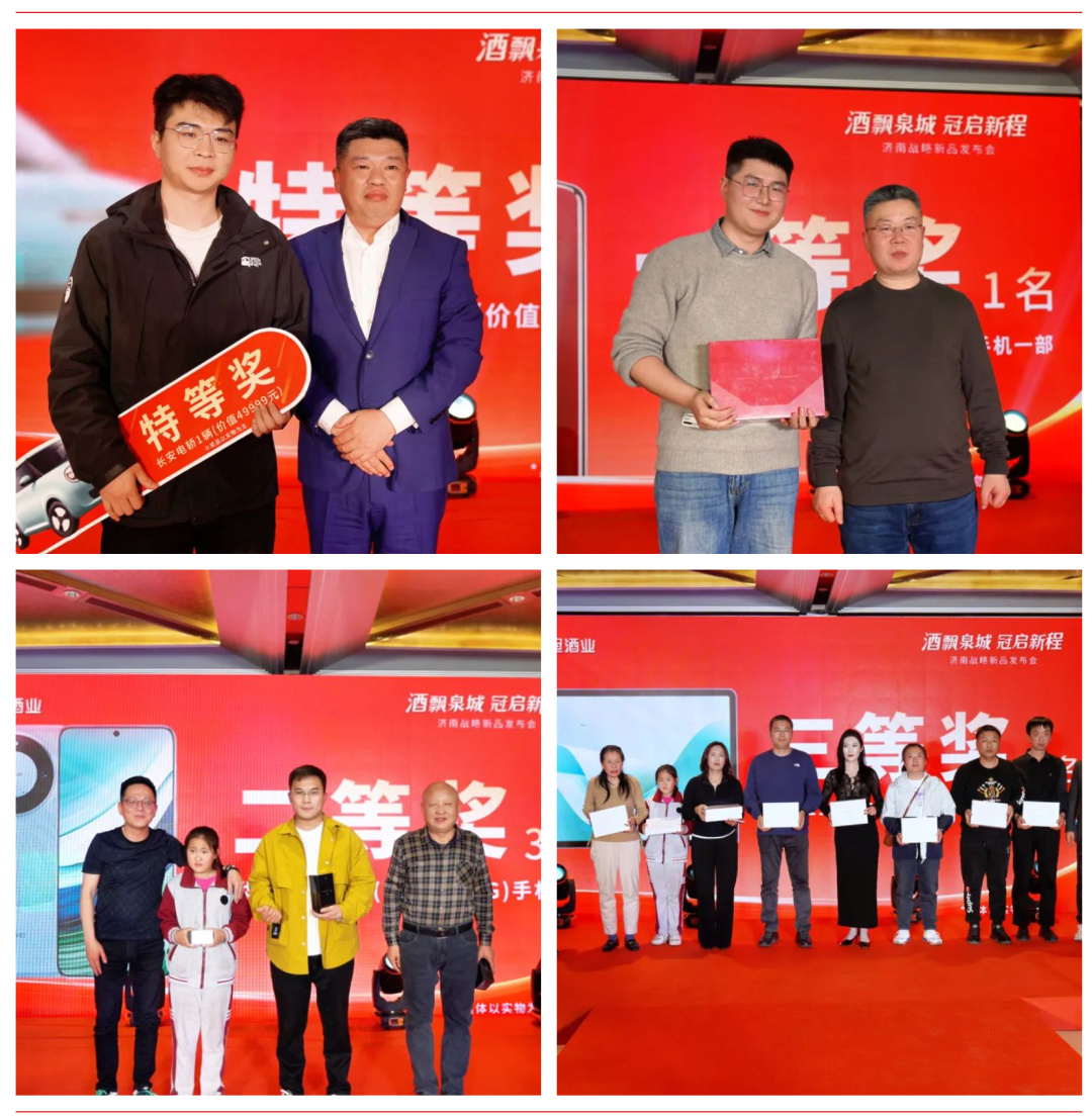 花冠酒业战略新品登场济南，深耕市场擘画鲁酒蓝图