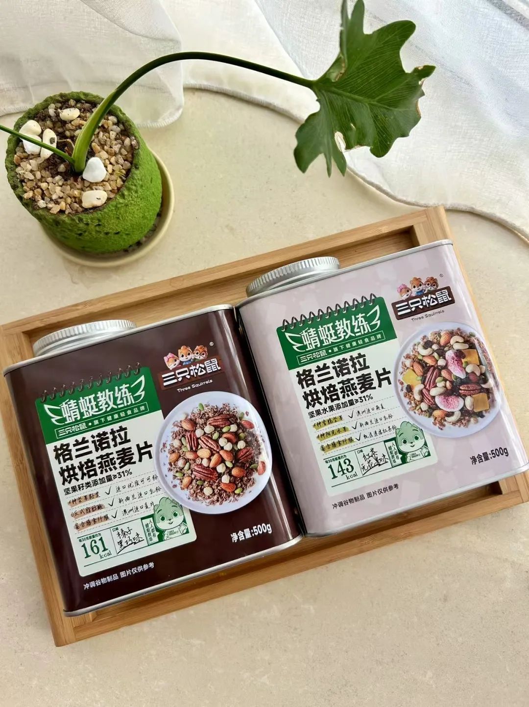三只松鼠，稳坐“百亿”