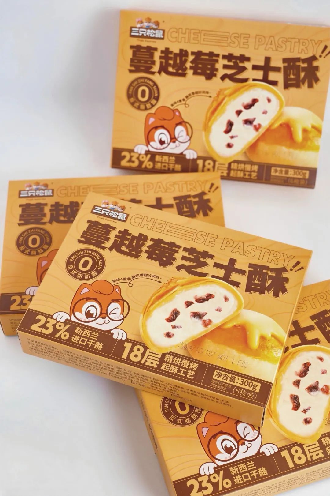 三只松鼠，稳坐“百亿”