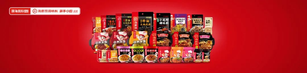 “复调一哥”颐海国际,困于“价格战”