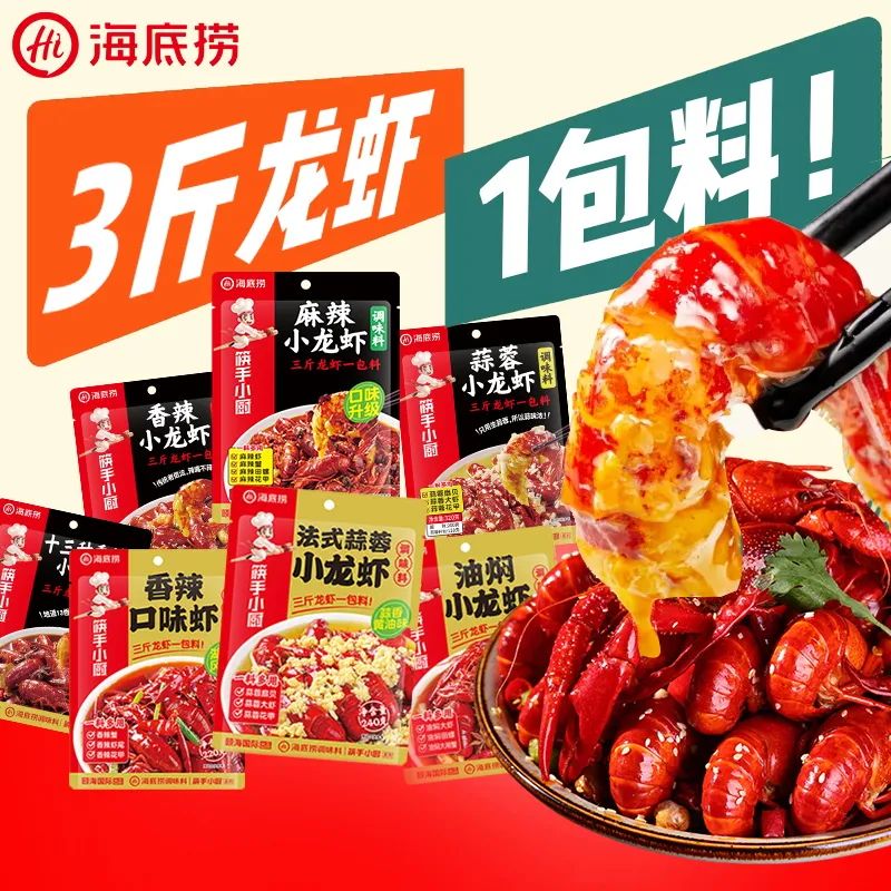“复调一哥”颐海国际,困于“价格战”