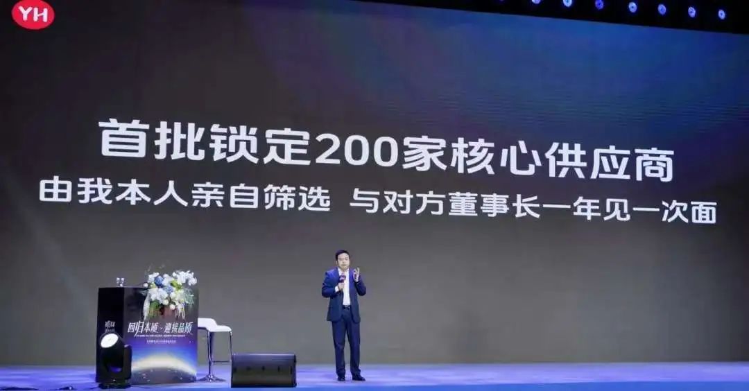 叶国富“掌权”永辉,于东来称“花钱买罪受”