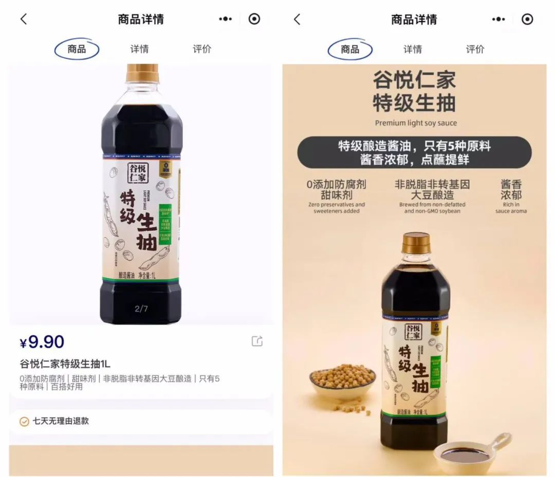 “穷鬼超市”奥乐齐,用“全年低价”杀入长三角混战