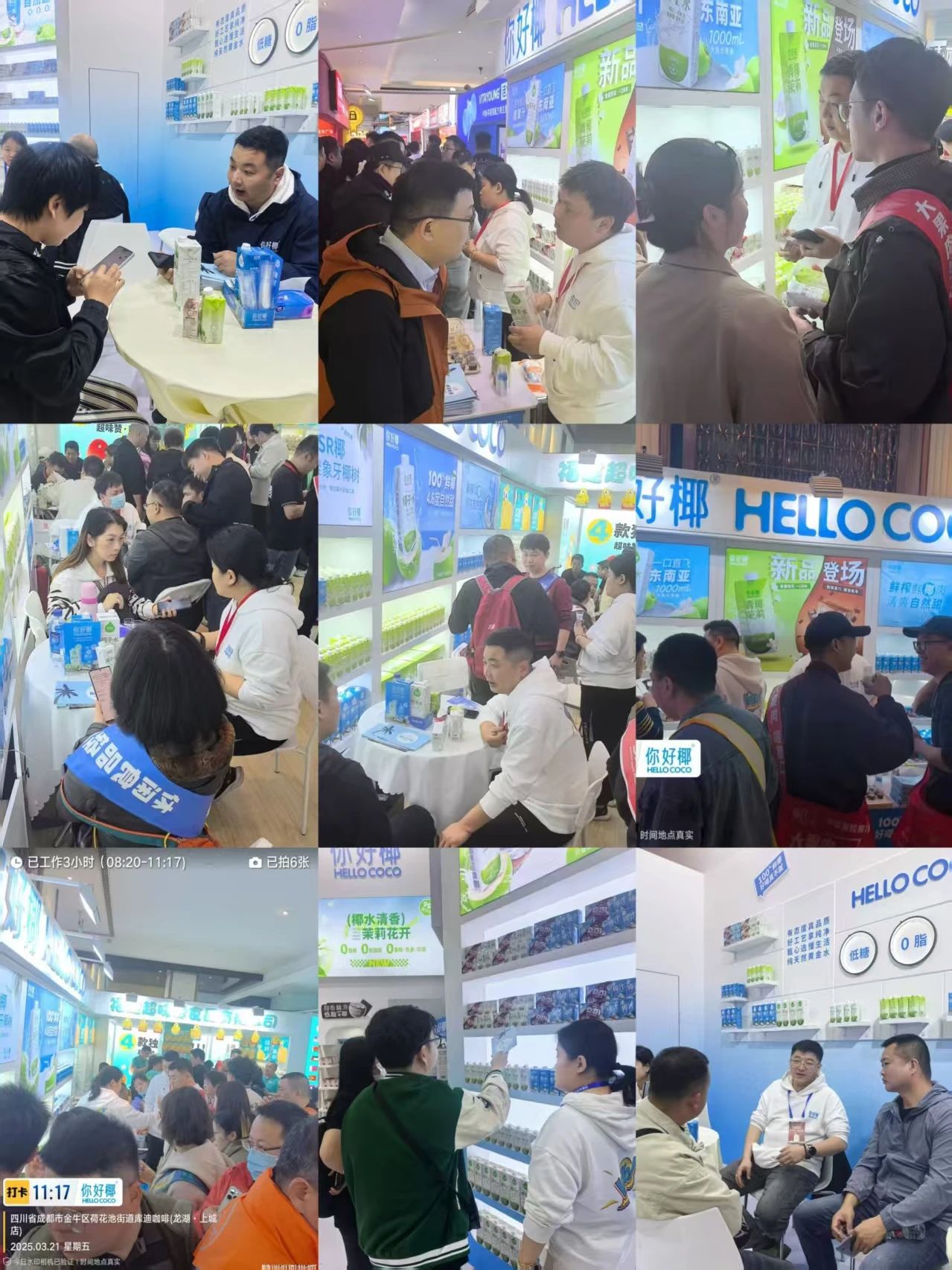 独家!抢先布局“椰子水+”蓝海赛道,你好椰战略新品春糖首发!