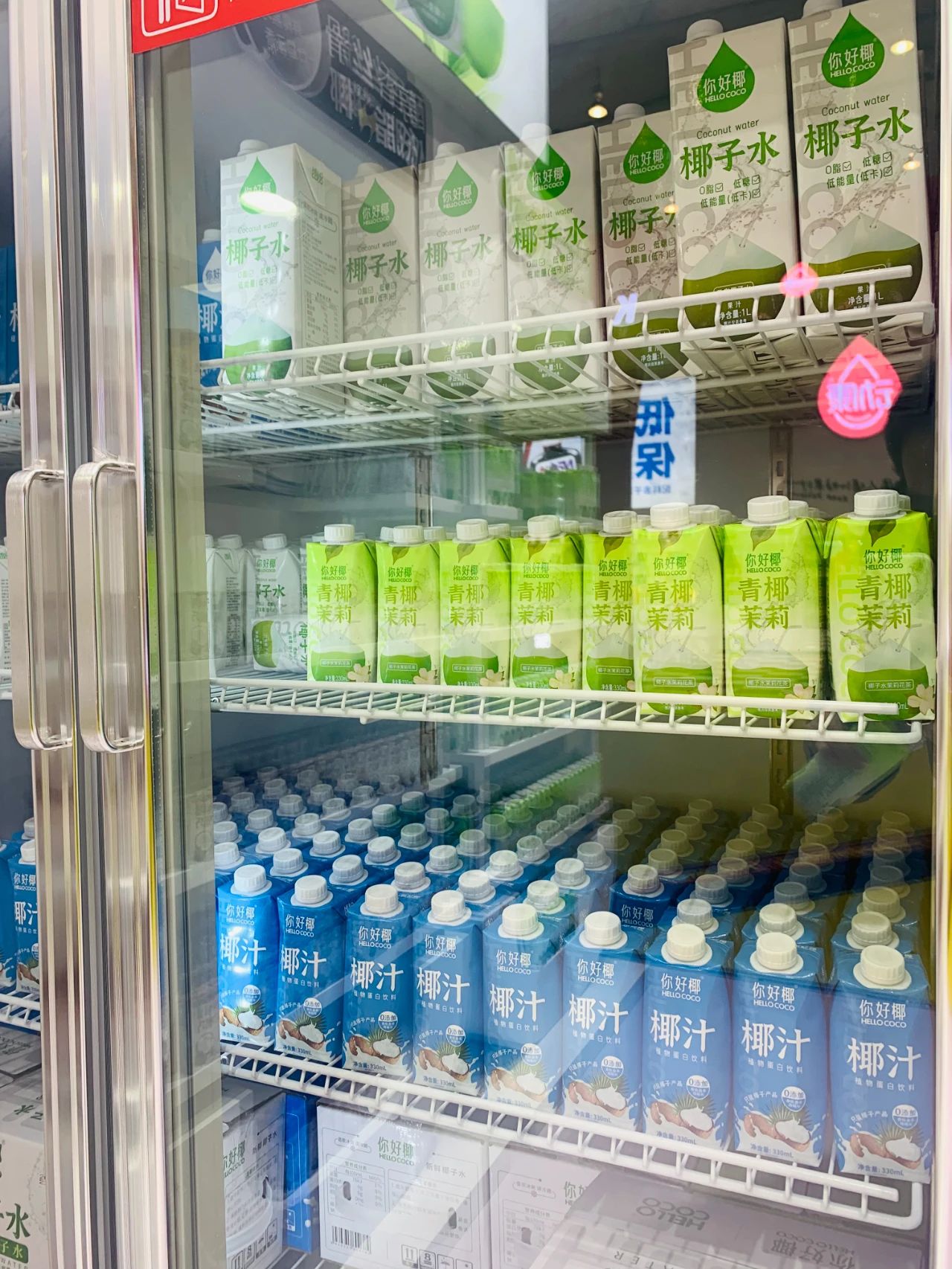 独家!抢先布局“椰子水+”蓝海赛道,你好椰战略新品春糖首发!