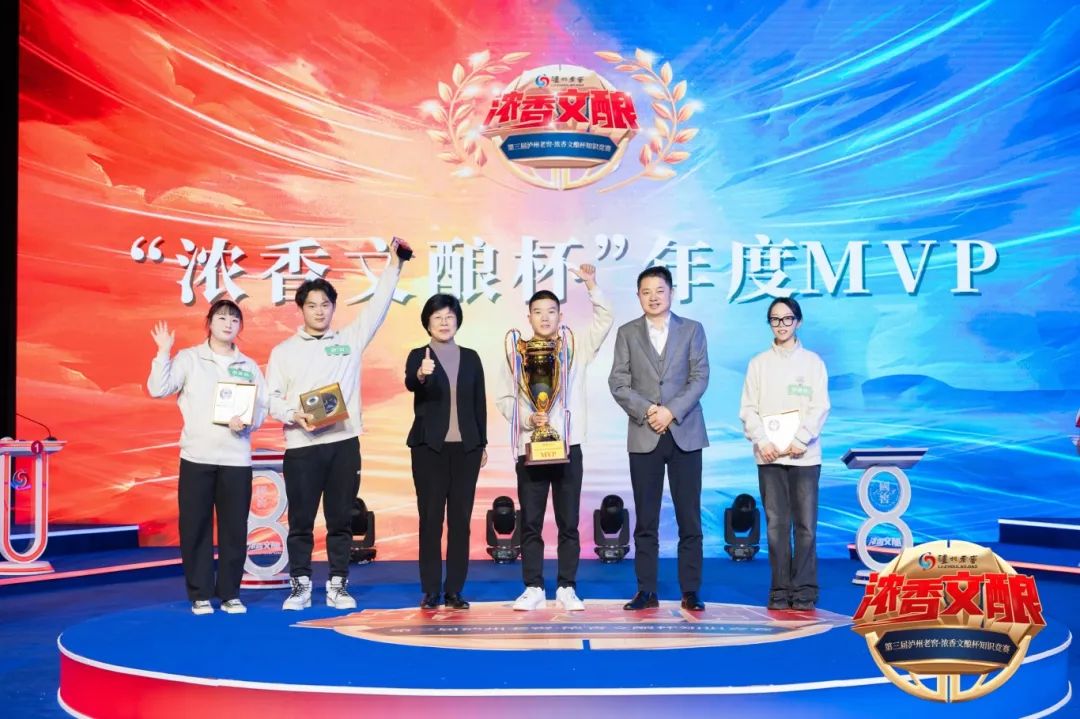 mvp与城市大使.jpg