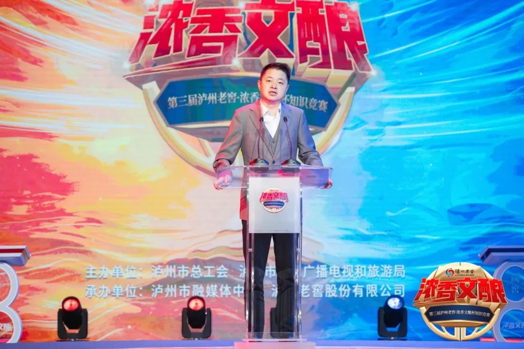 廖总致辞.jpg